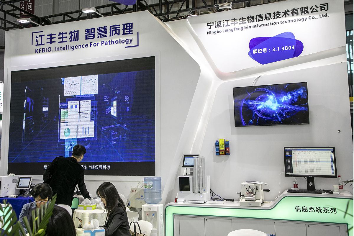 电气嘉拓，成长发展，携手未来