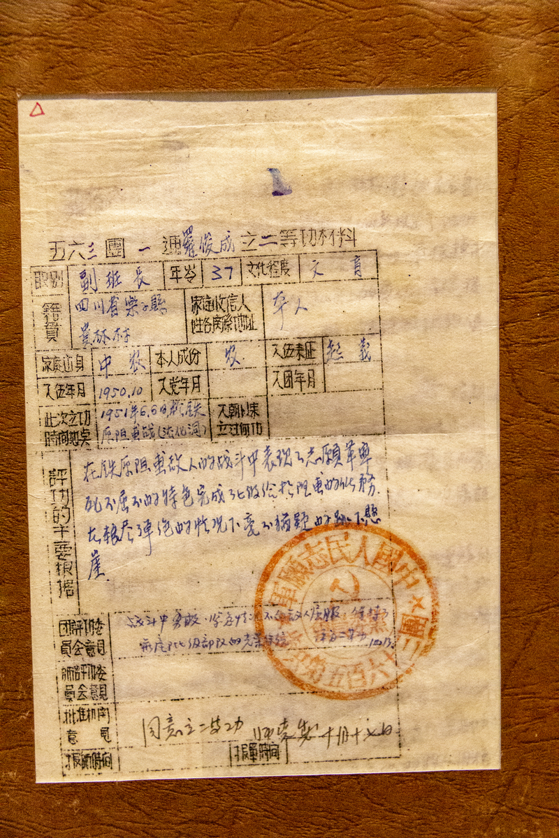 当兵档案转寄类型选择指南：纸质、电子、自取