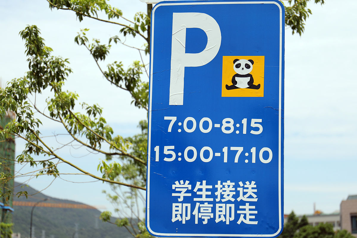 青岛第二卫生学校2021年招生对象 - 报考条件、专业设置及发展