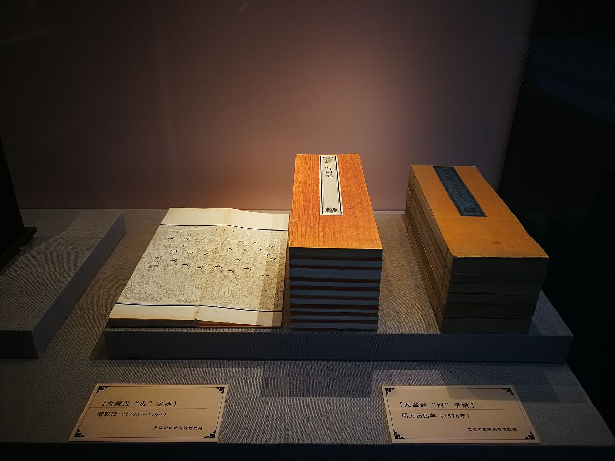 从《考工记》看设计造物的精髓：天时地气材美工巧