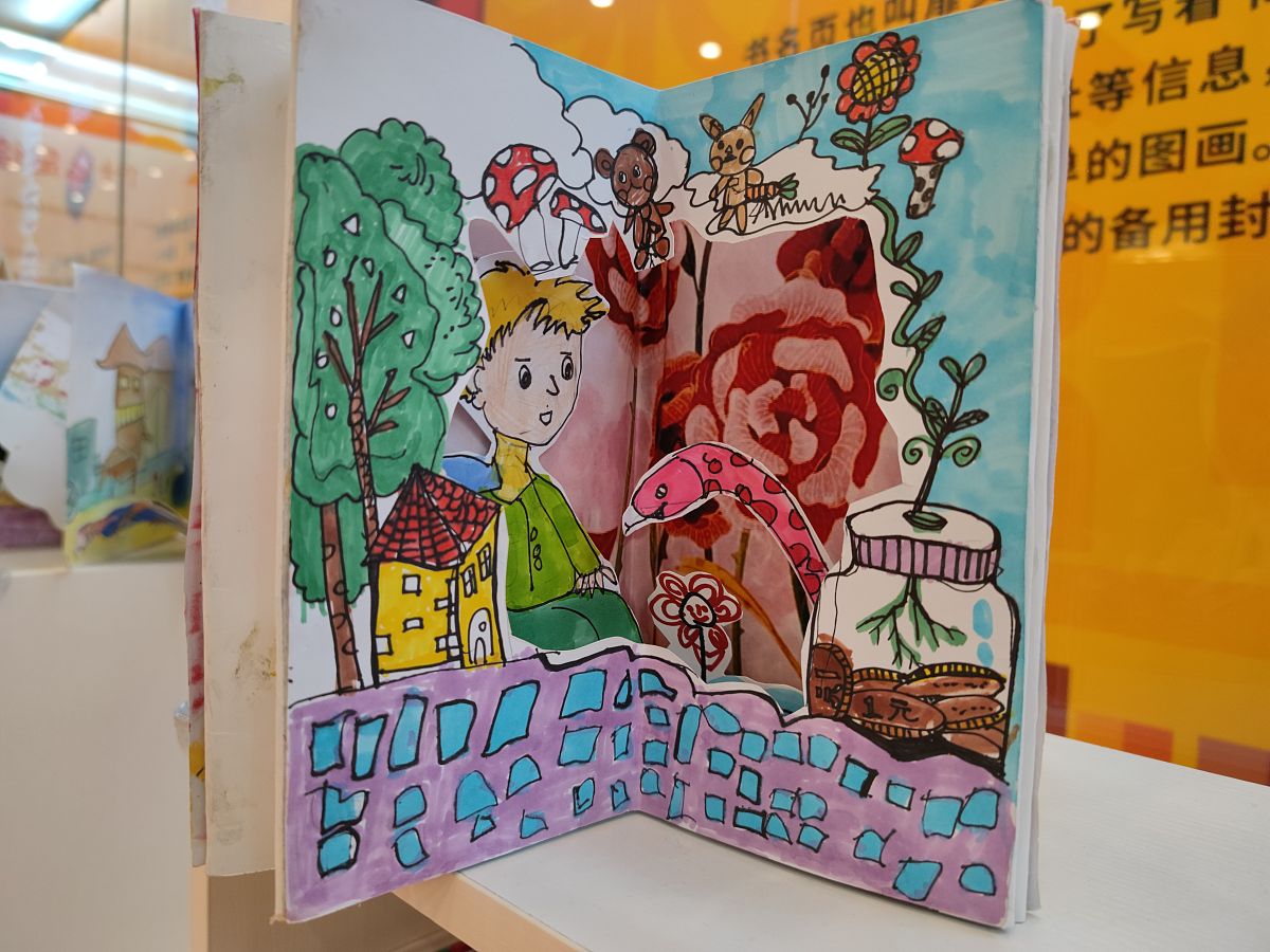 请帮我写一个小红帽立体书的实训报告