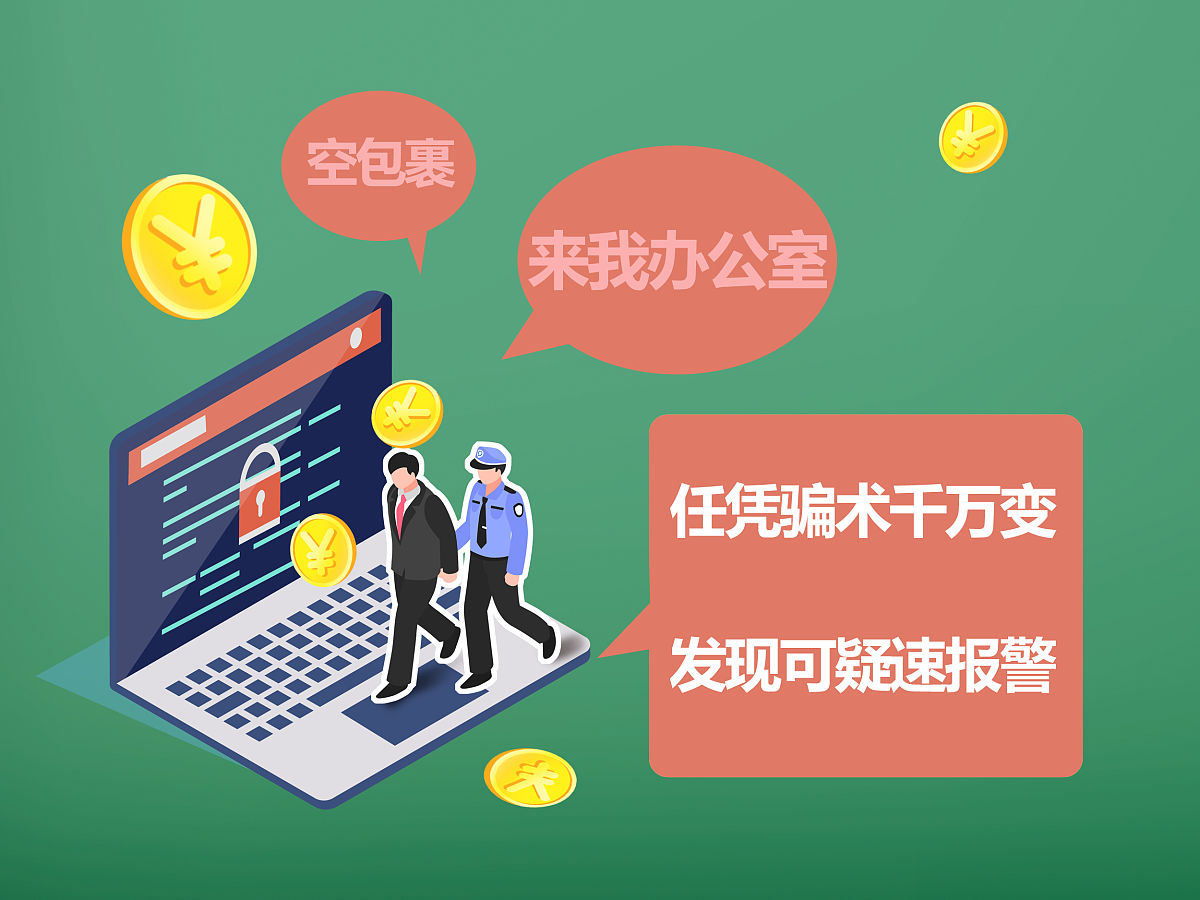 财务办公软件文案：高效便捷，助力提升