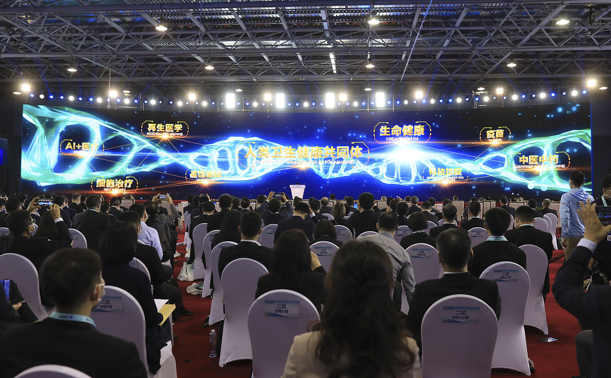 北京会议策划书