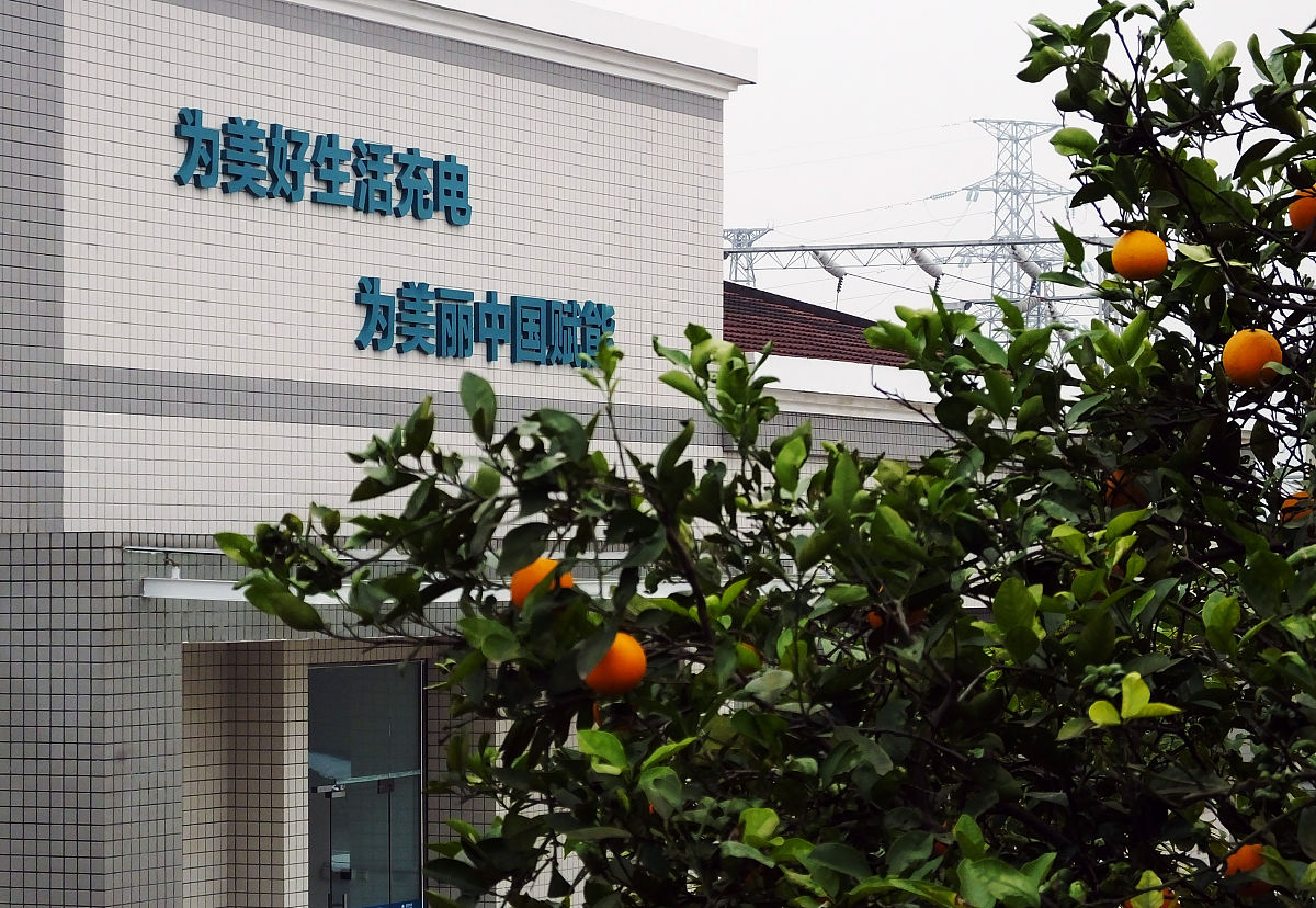 整县光伏实现光伏逆变器无功电压调节有什么意义