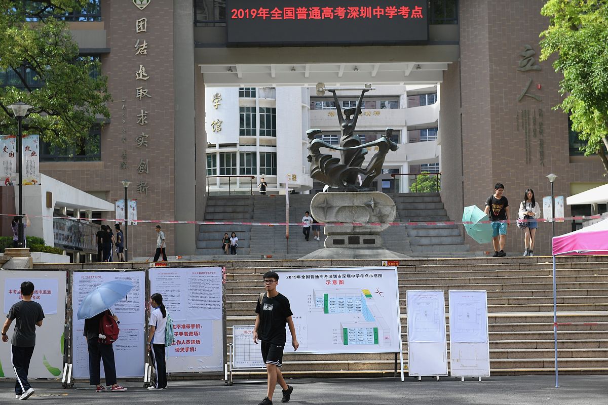 成都电大商贸学院2019年学前教育、小学教育招生（幼师）