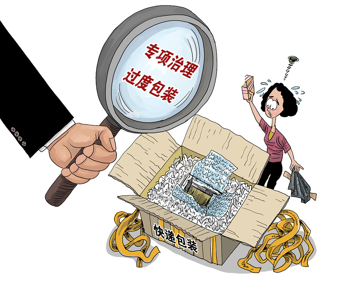 媒体曝光：点亮社会阳光，保障公众权益