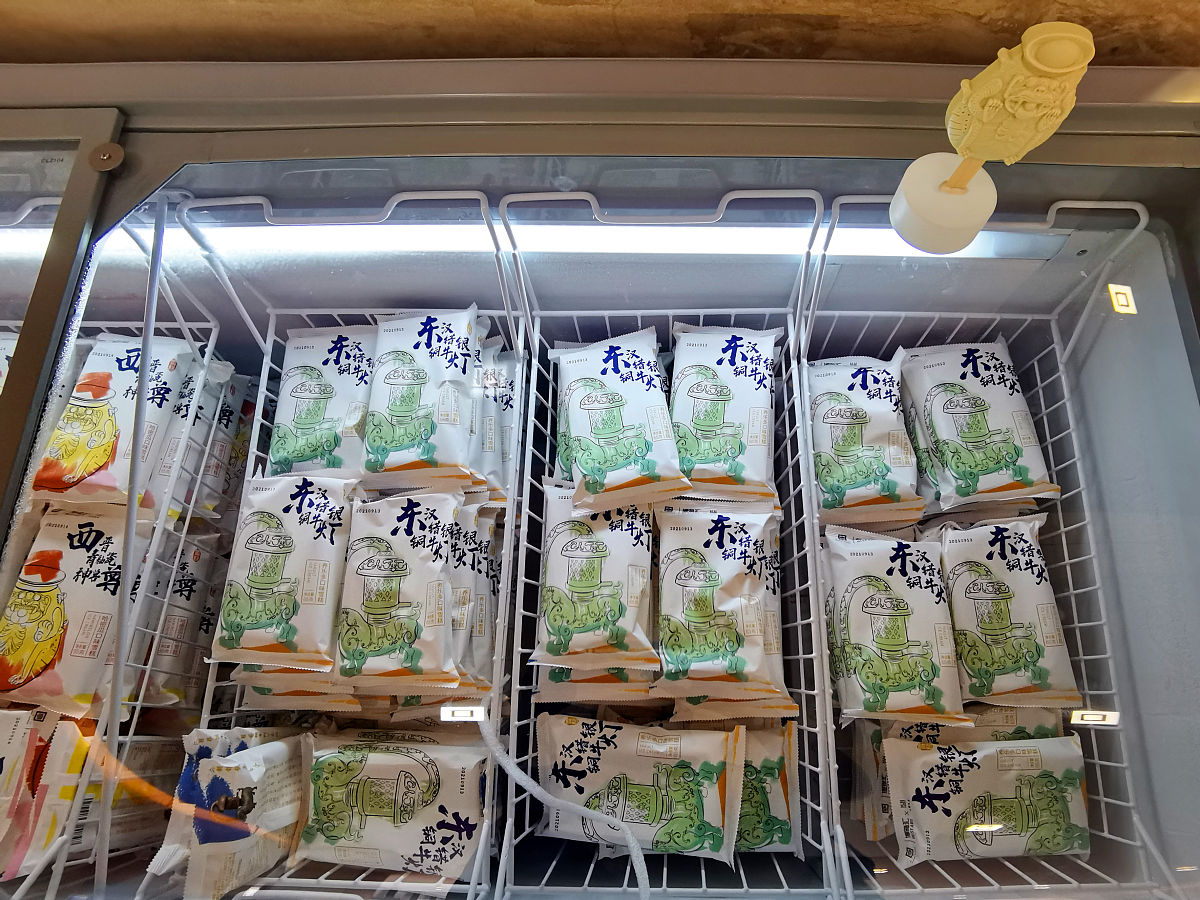 2021年9月18日,南京博物院,甜品屋冰柜中摆满养乐多口味的"东汉 错银