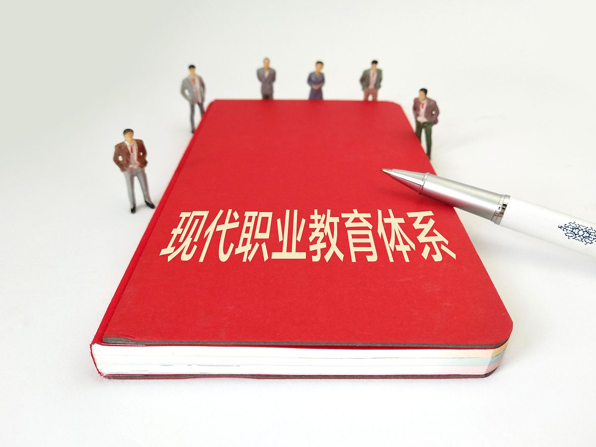 目标职业是教师请写出90字的目标职业理由理由