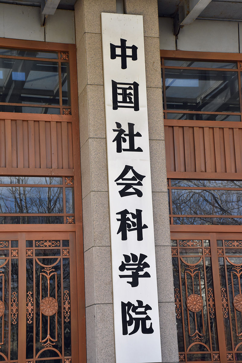 中国劳动关系学院新闻学专业怎么样