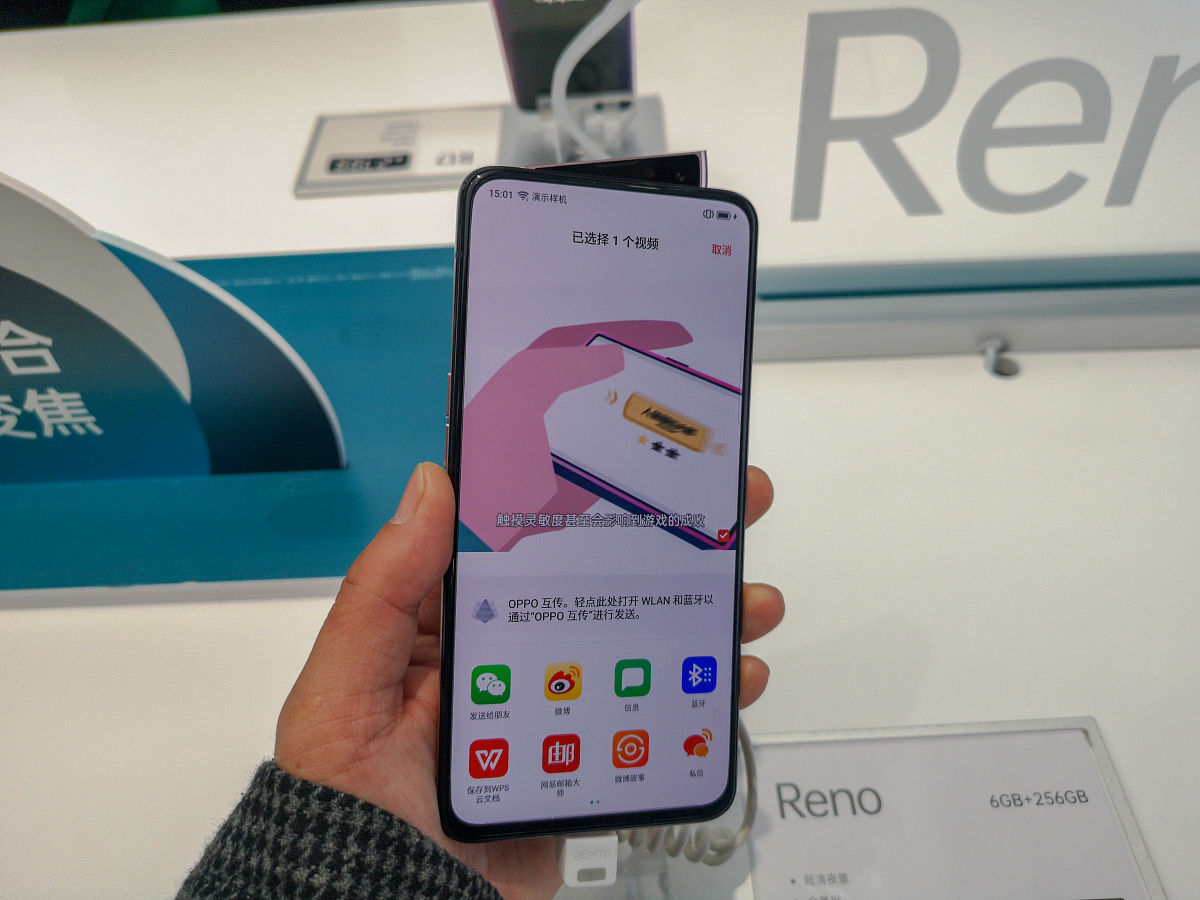 2000-3000元手机推荐