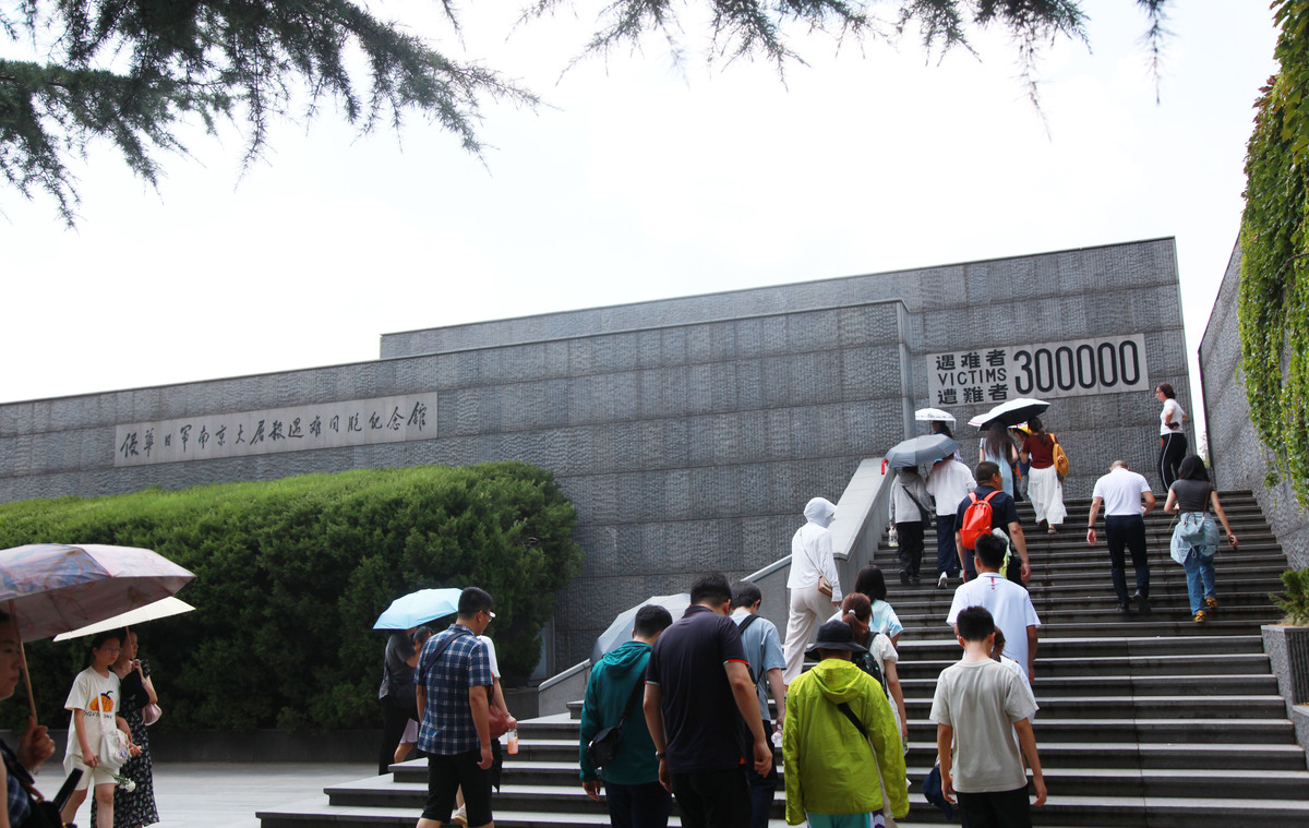 参观九一八博物馆 感谢您的关注与支持