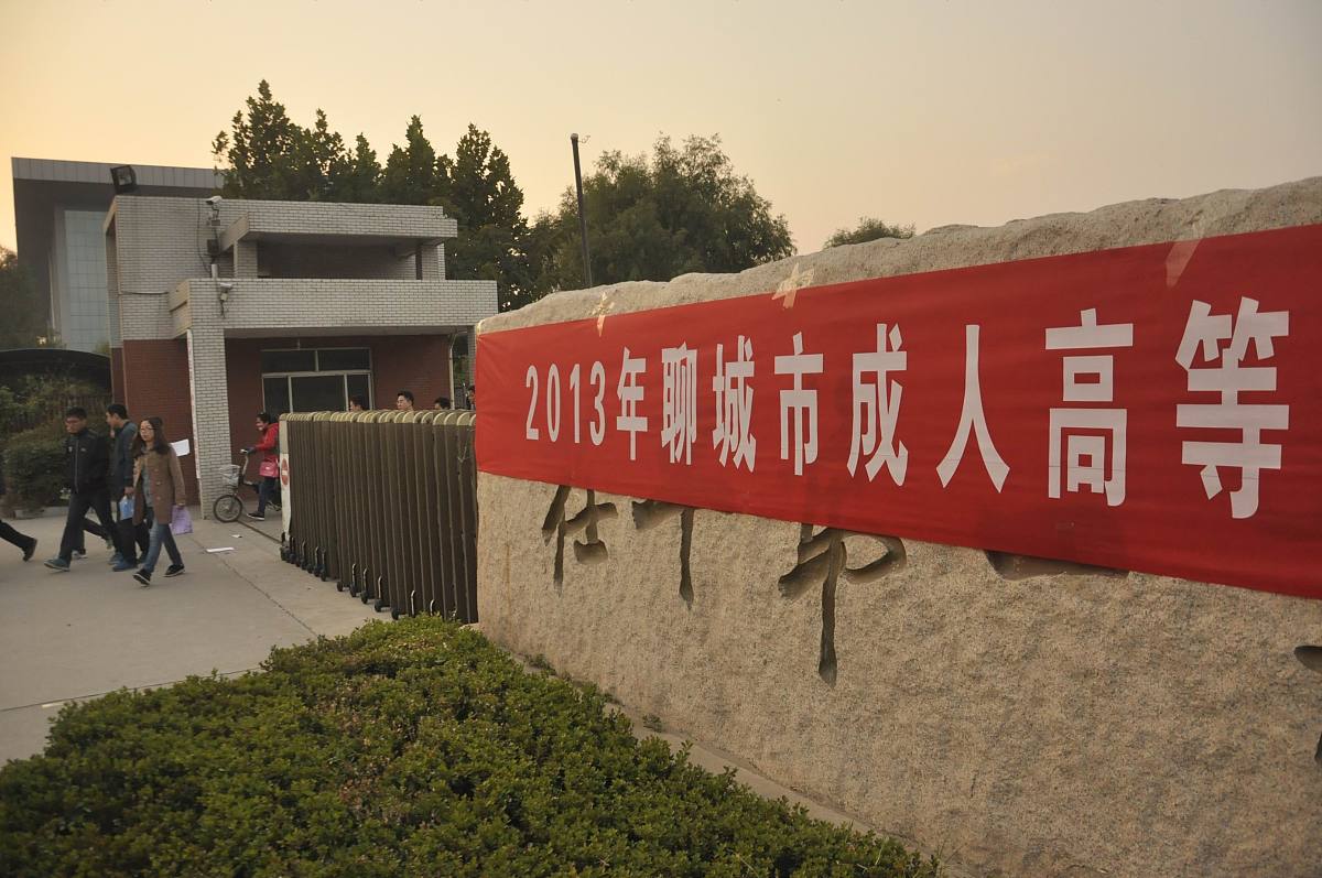 山东德州粮食学校2023年有哪些专业