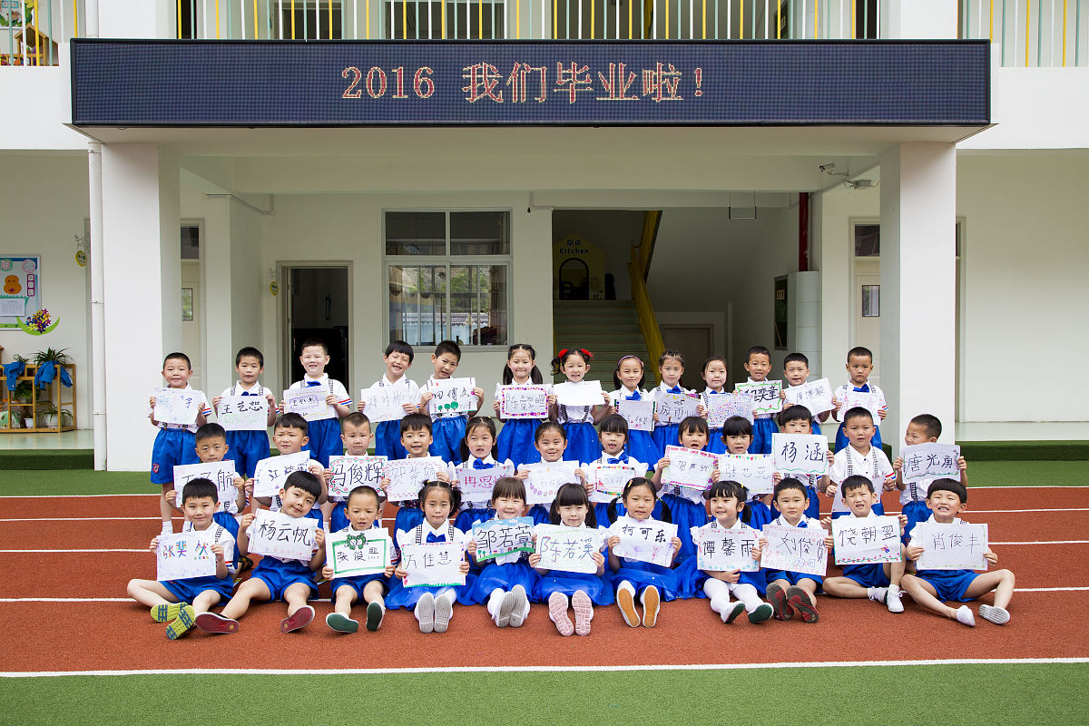 贵阳市幼儿师范学校：初中毕业生的理想选择