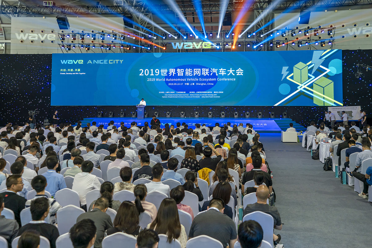 第三届智能大会参会人员：多元力量推动智能科技发展