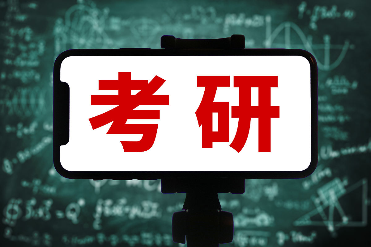 中国矿业师范大学2022年招生简章