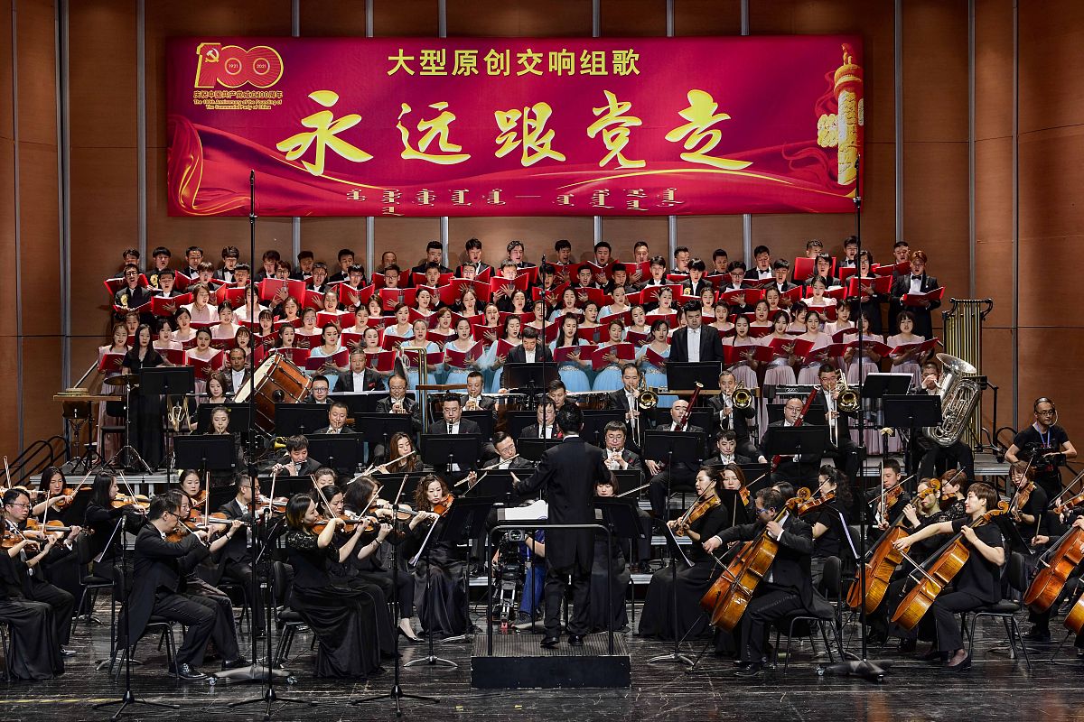 2021年5月21日,呼和浩特,演员在演唱歌曲《召唤》.
