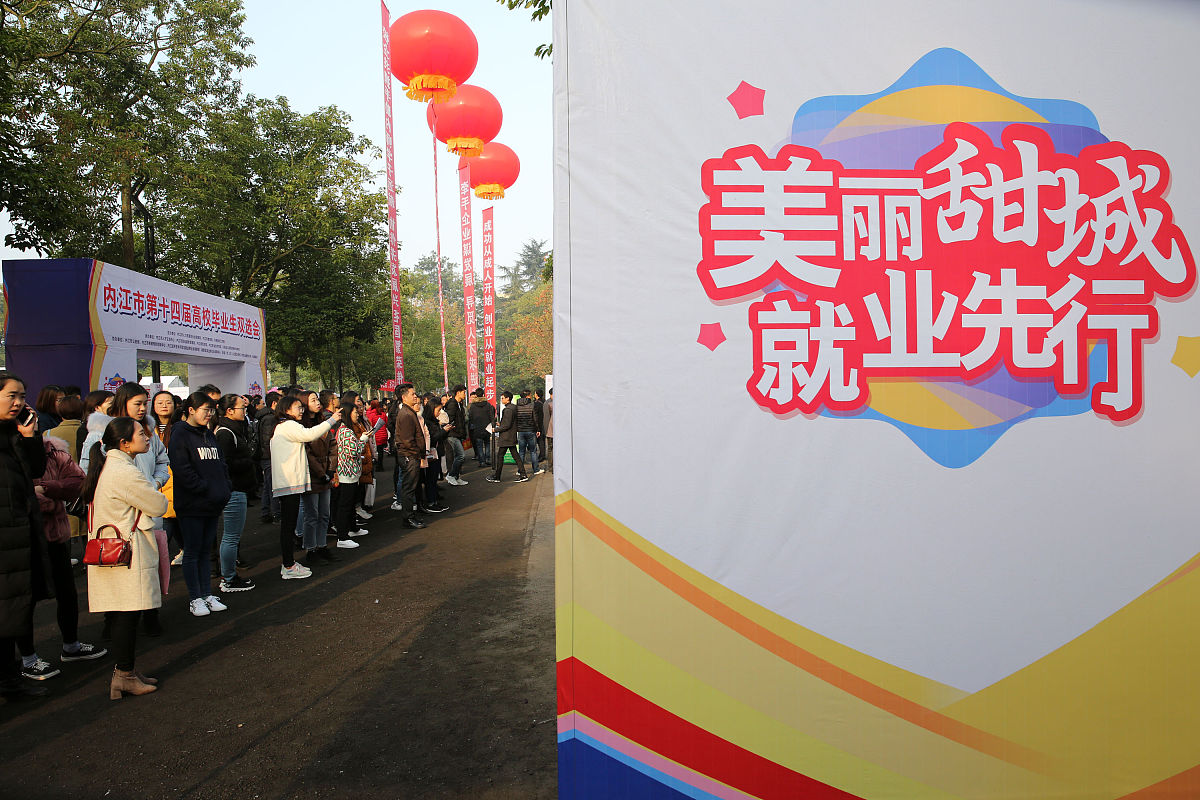 内江师范学院语文教育专业招生 | 培养优秀语文教育人才