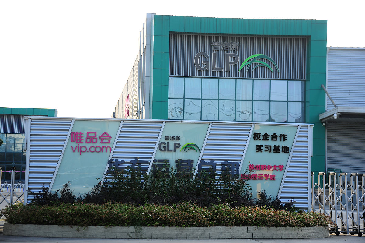 昆山花桥镇就业前景：机会多，发展潜力大