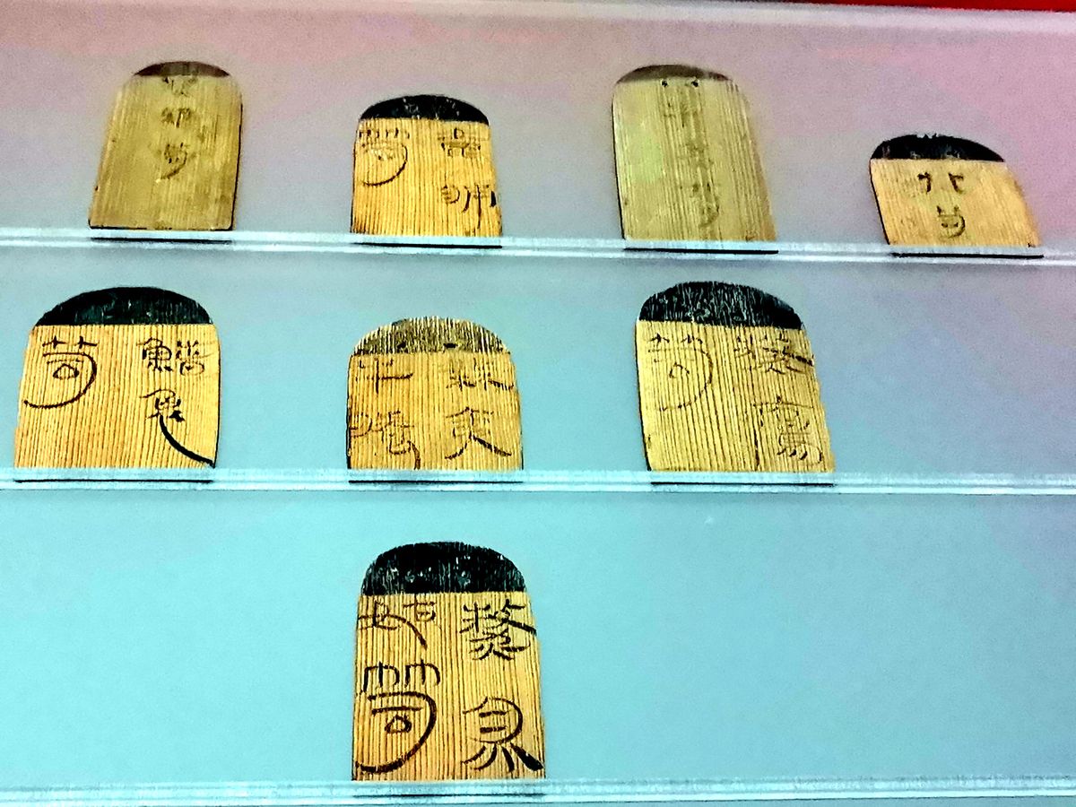 中国的第一个金钉子