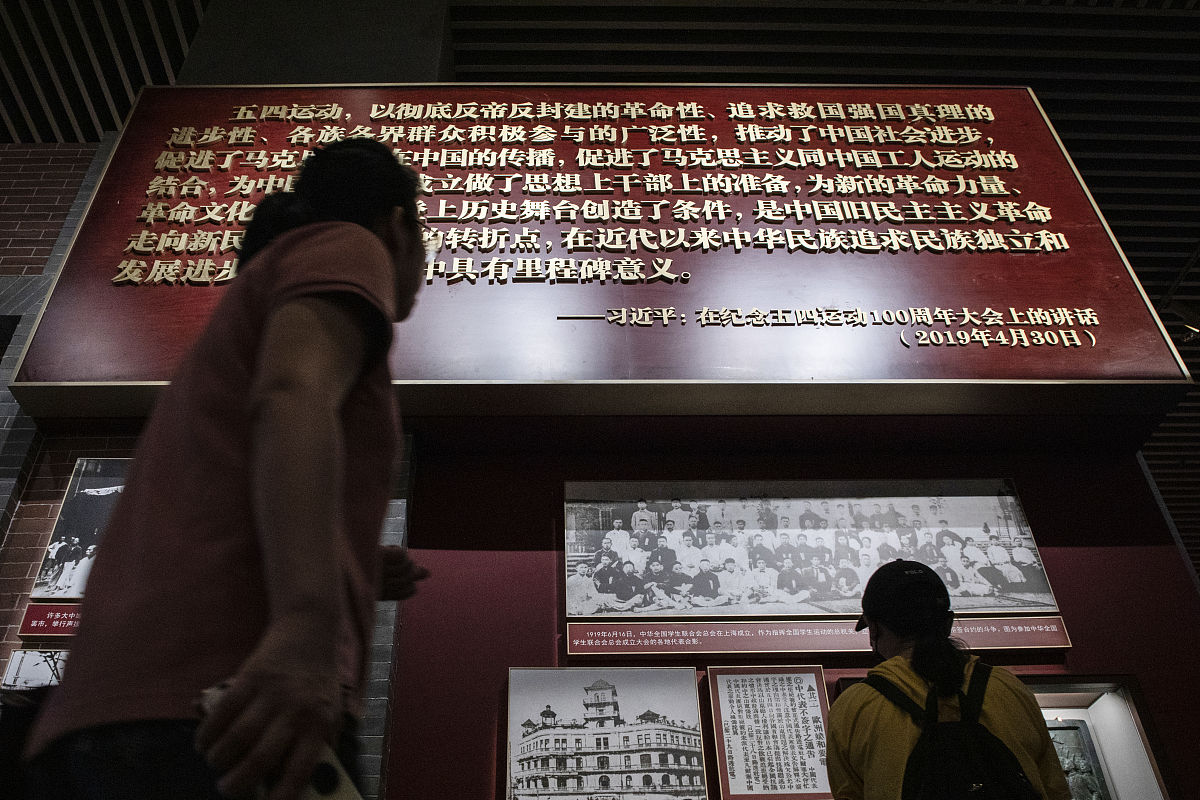 辛亥革命博物馆参观体会：从思想政治理论实践视角探寻革命精神