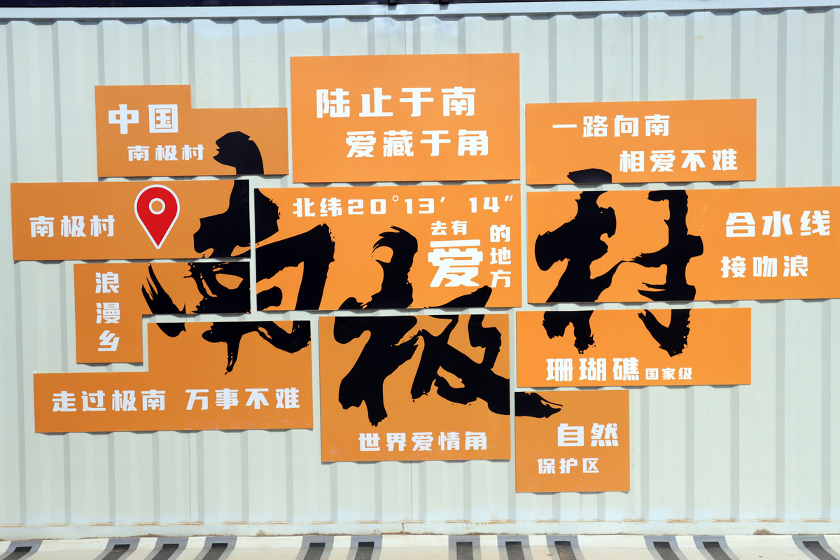 运营表白墙服务站媒体部纳新招募！加入我们，一起打造浪漫校园！