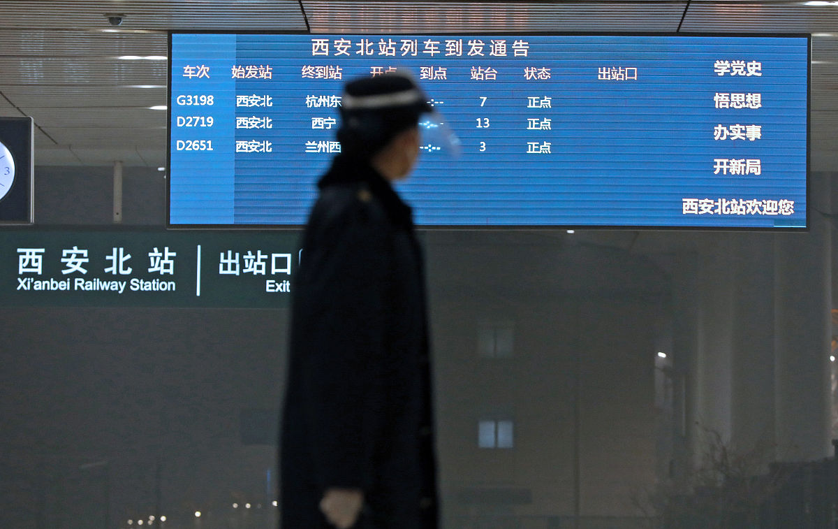 怎么查火车上哪些是空位没人坐