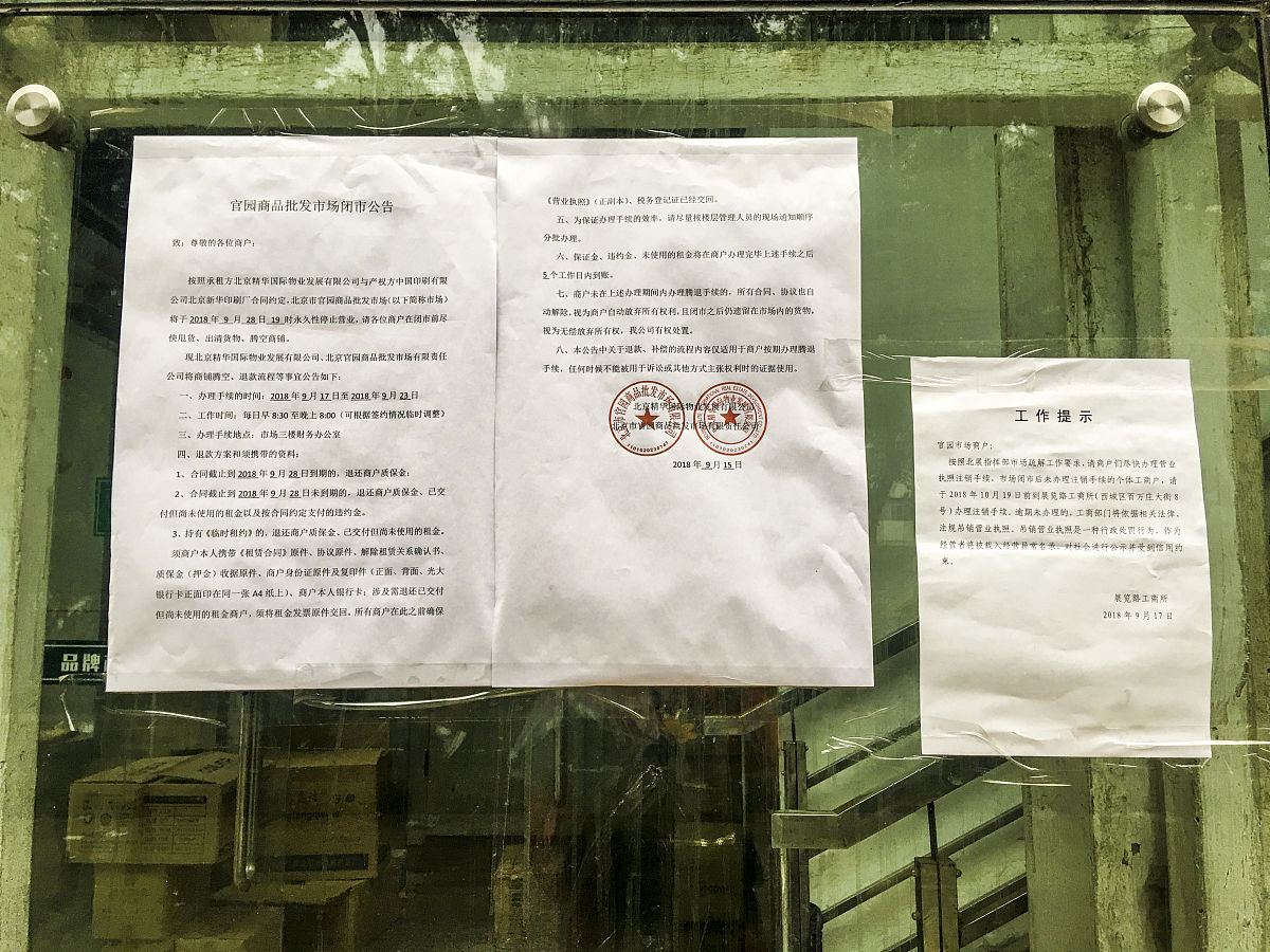 公共冰箱使用约定书 - 规范使用，维护共享