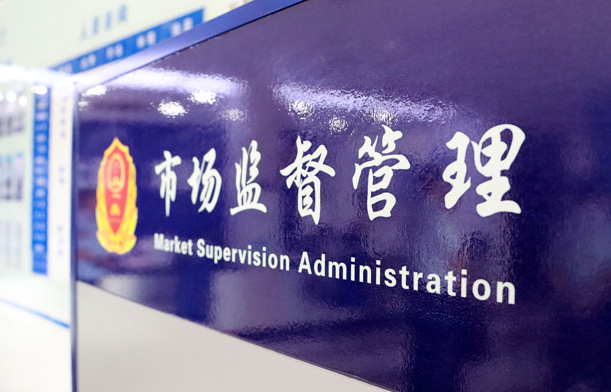 执法改革期间，我局创新工作模式，顺利完成行政强制执行