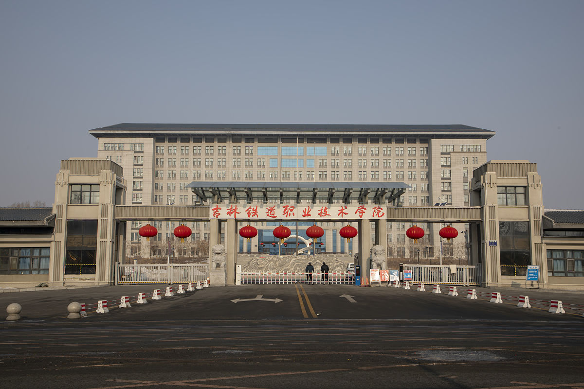 西安铁道技师学院2022年招生条件：培养铁道技术人才的必备要素