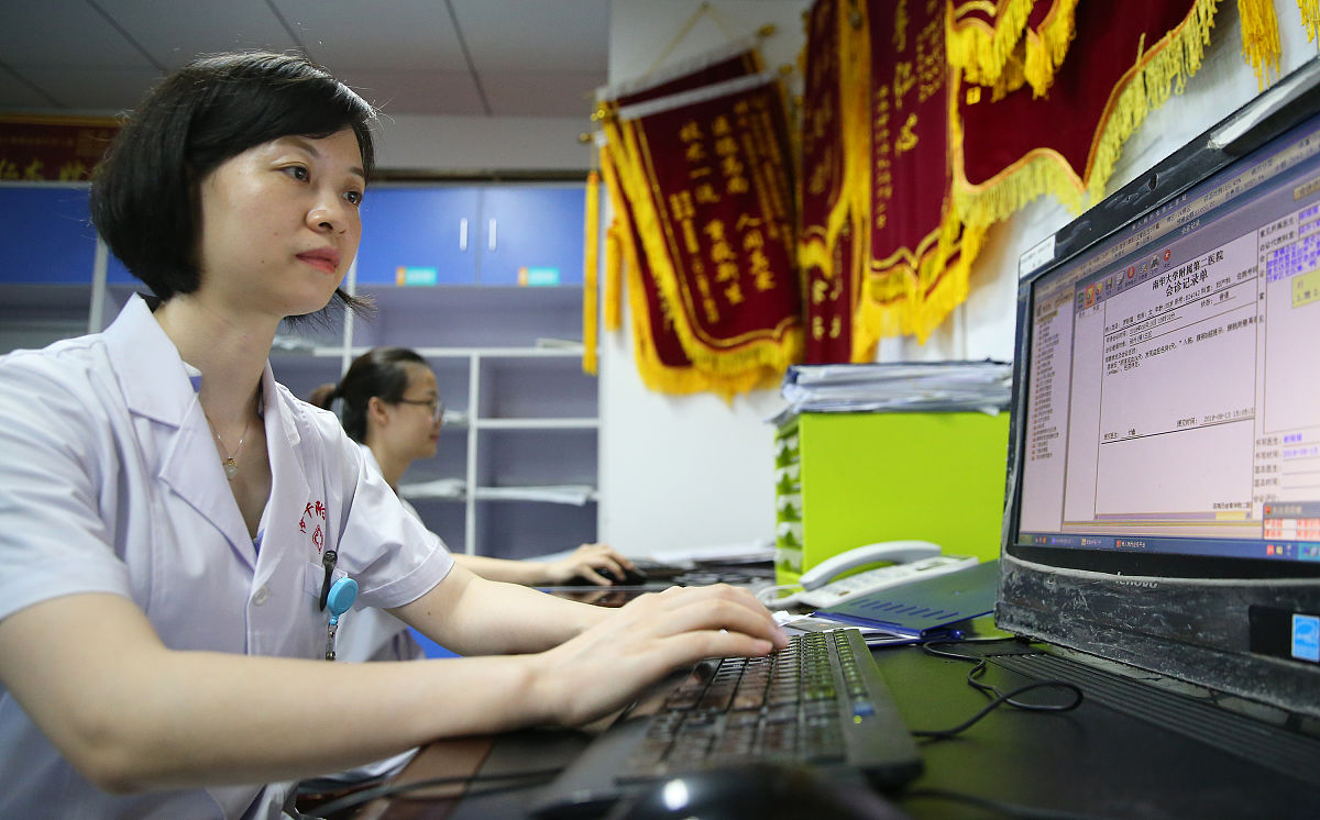 安庆市病案专业学科基本情况学科优势、薄弱环节、学科发展方向、学科发展目标