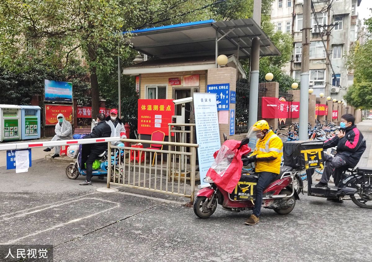 2020年2月11日,武汉,外来人员不能进入小区.(如需下载使用,请务必署名