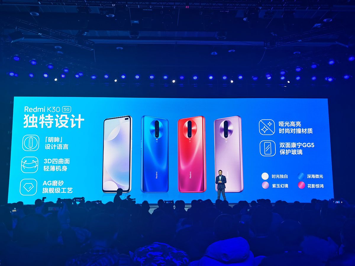 评价一代神机红米k30。