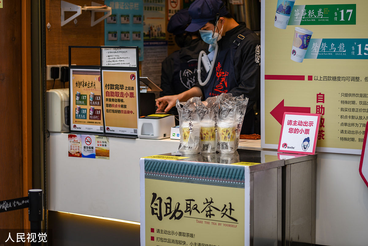 开奶茶店全攻略：从市场调研到经营管理
