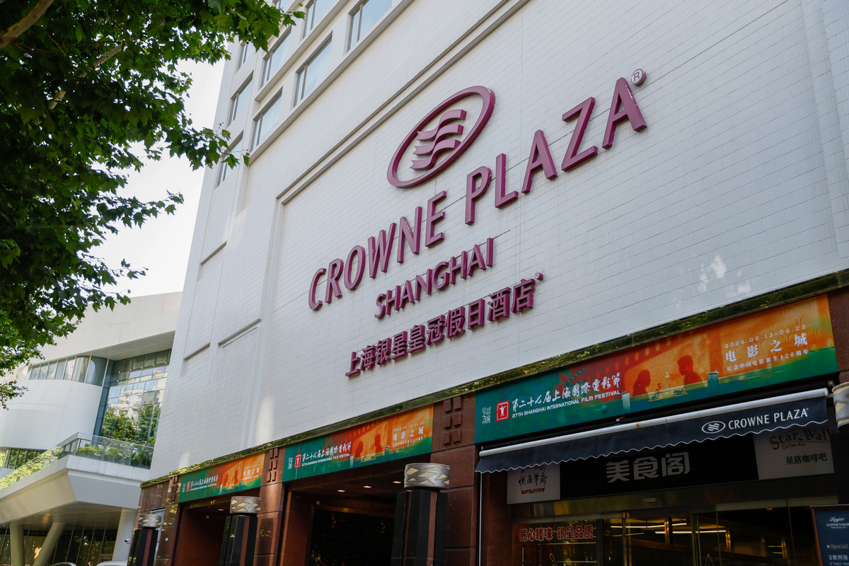 中璟酒店：智慧、惬意、品质的住宿体验