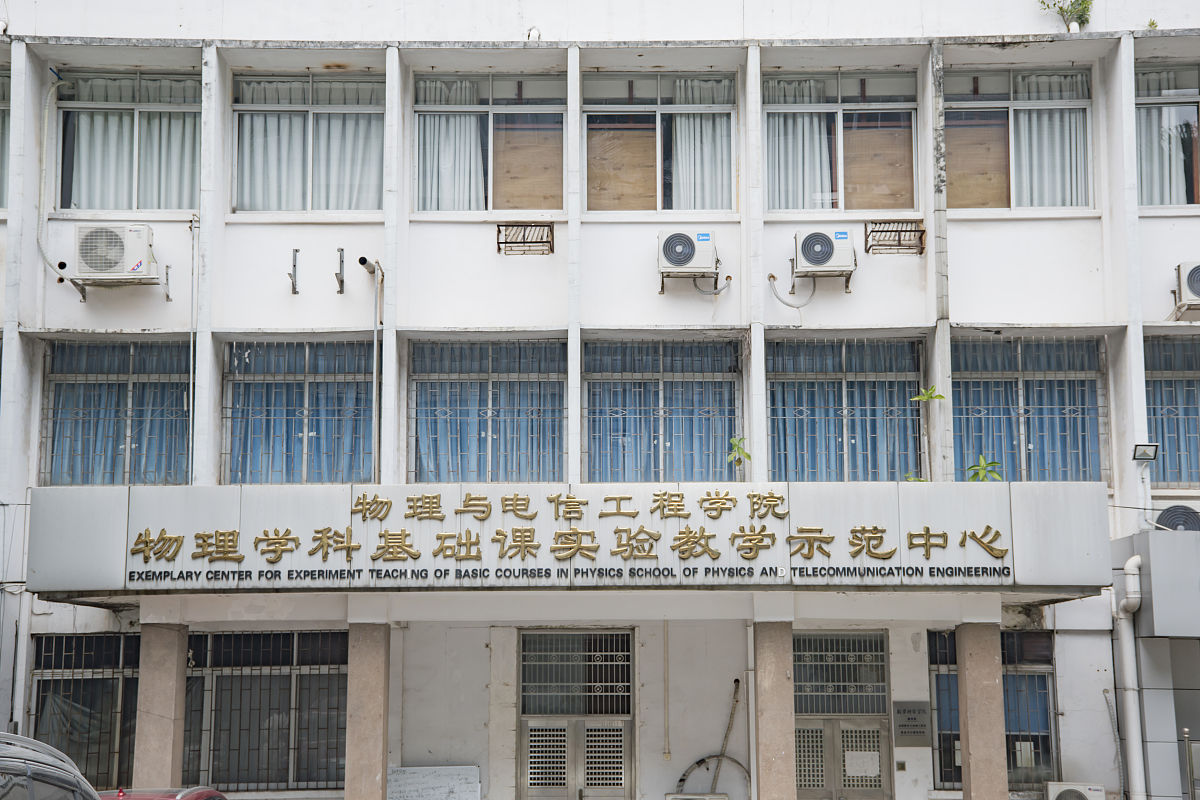 2019年华南师范大学排名：全国前50，教育学等领域位列前十