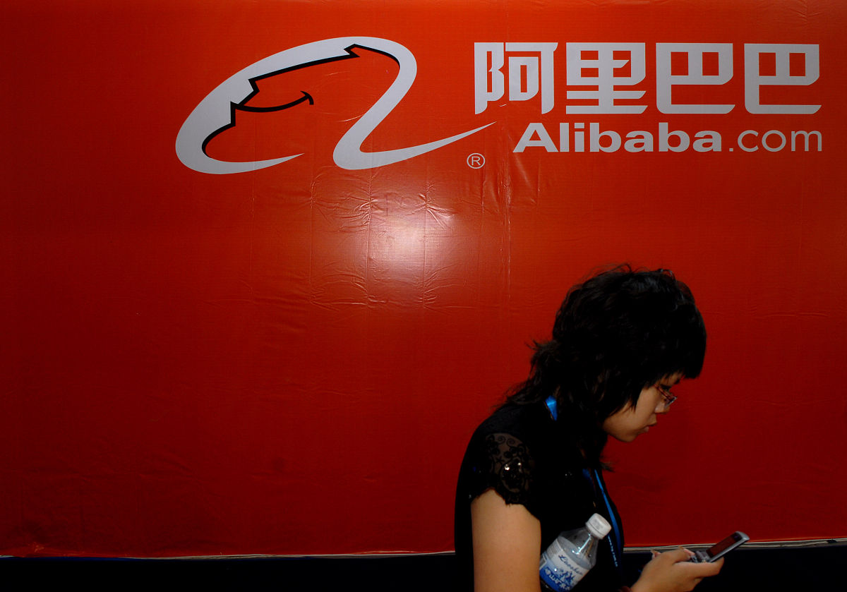 alibaba阿里巴巴电子商务.