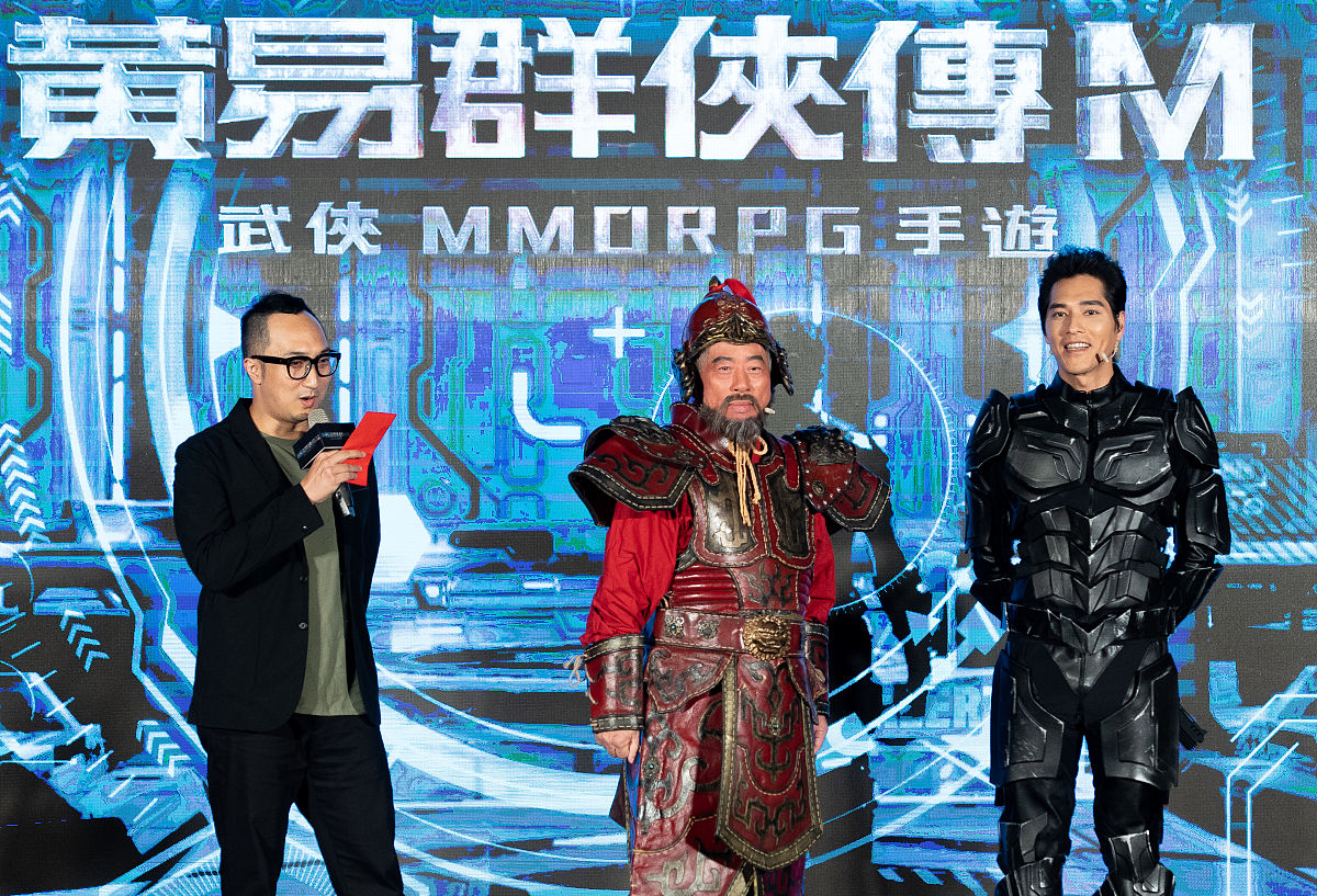 2020年7月16日,台北,明星现身游戏《黄易群侠传》推广记者会.蓝正龙  