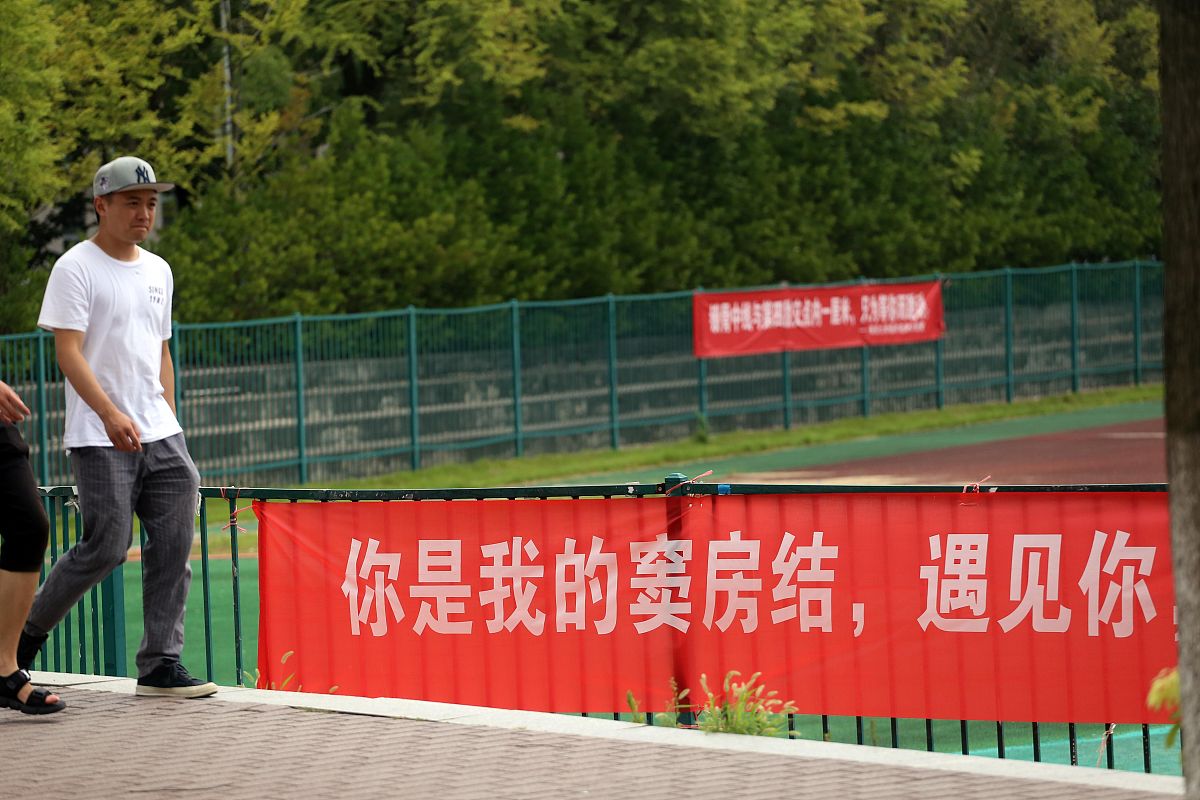 体育系迎新标语：激情、活力、梦想，等你来战！