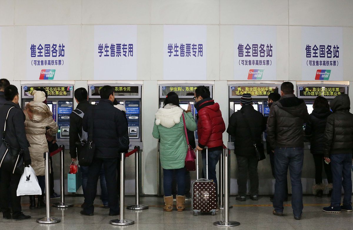 高铁票可以退现金吗？如何退票？