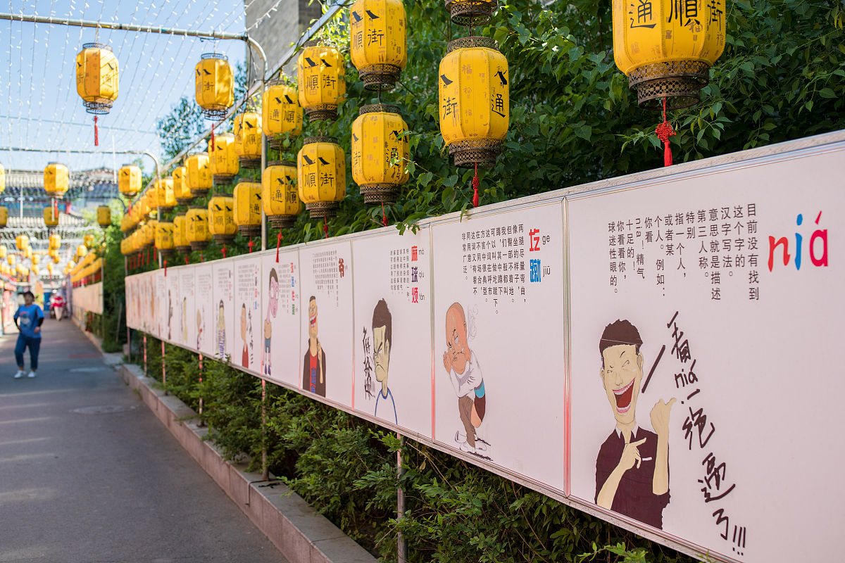 常熟方言结混什么意思？回答加解释