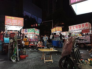 宝塔区中心街路边夜市食品单位情况分析