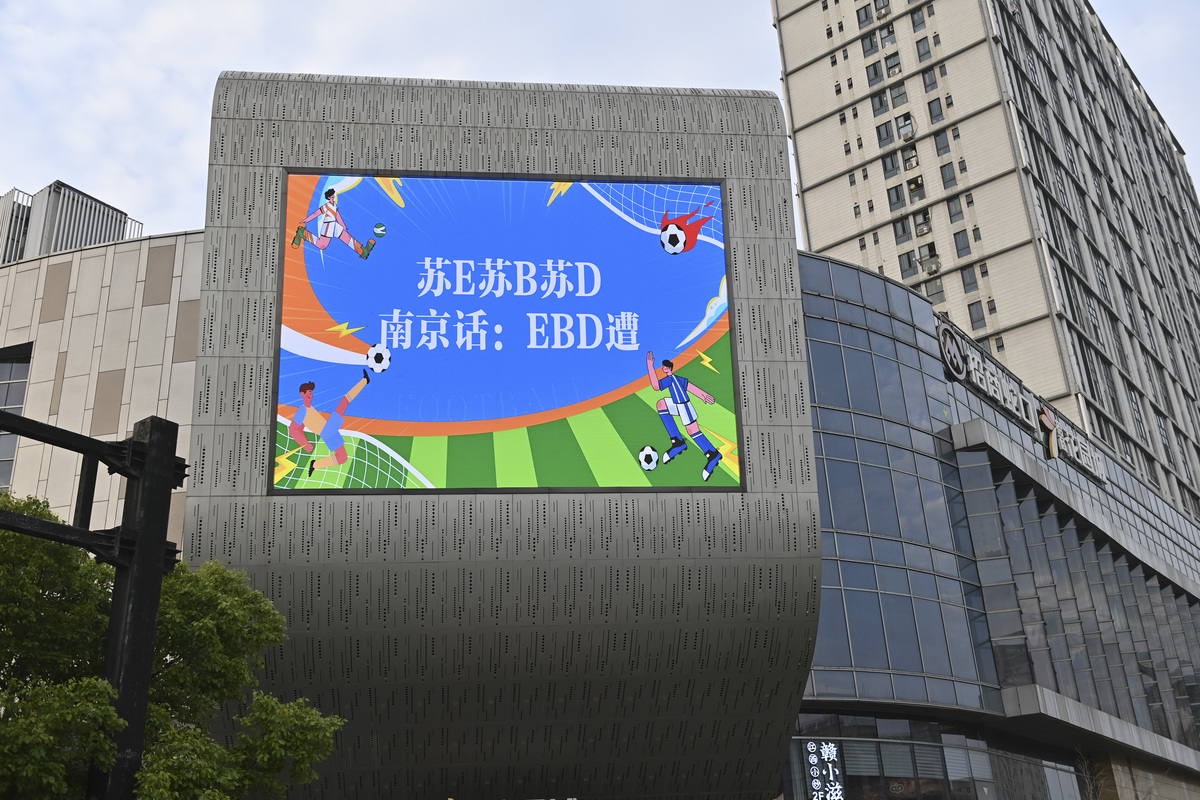 户外LED地标大屏优缺点分析：亮眼宣传 VS 成本考量