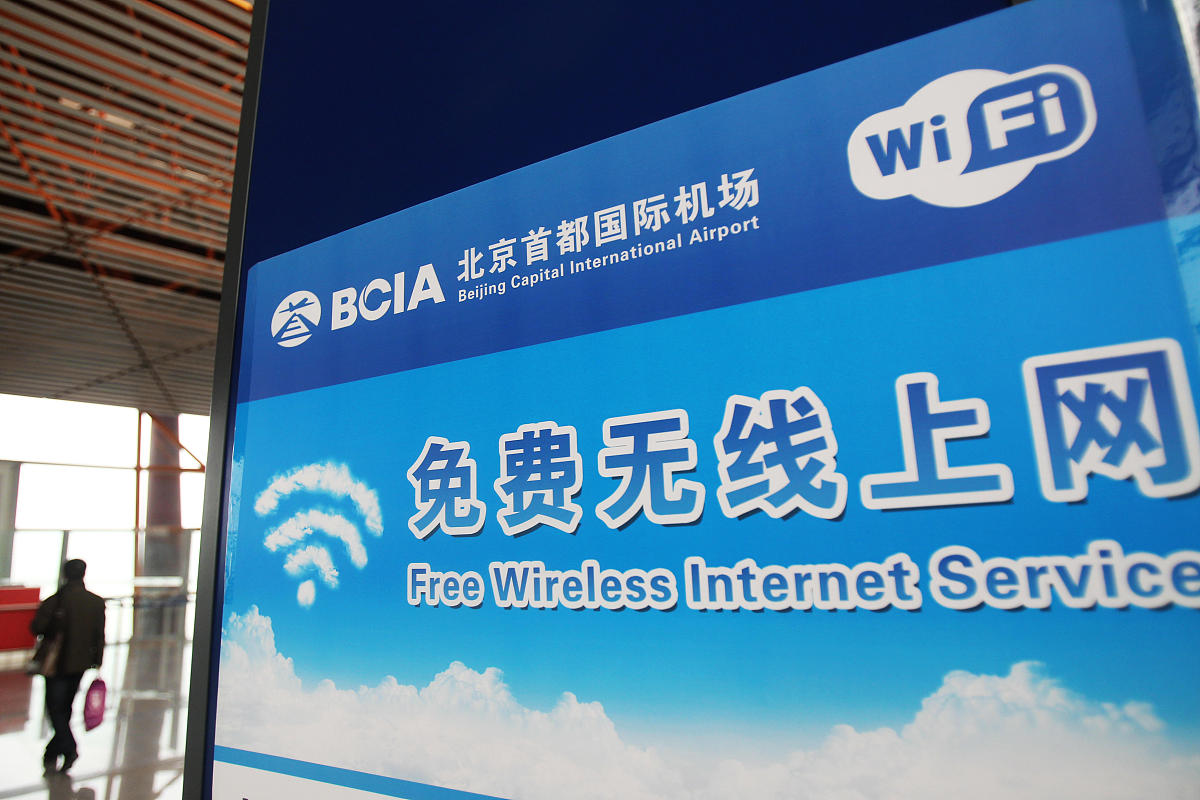 微信小程序可以通过网络运营商限制使用吗？比如使用深圳联通的网络才可以使用