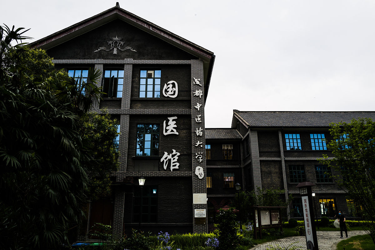 成都中医药大学附属卫校中医专业招生龙泉校区