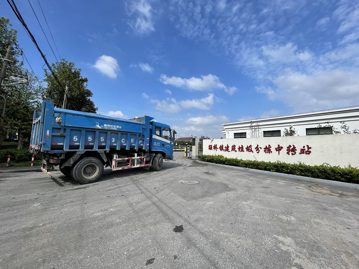 你好，可以帮我做个PPT吗，关于固体废弃物在道路工程中的应用