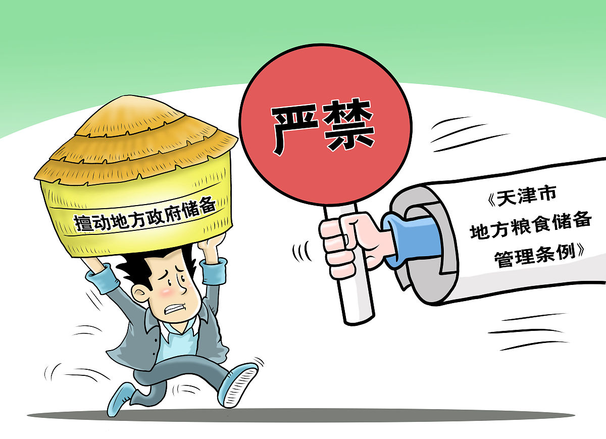 非法占用农用地罪量刑回答加拓展。