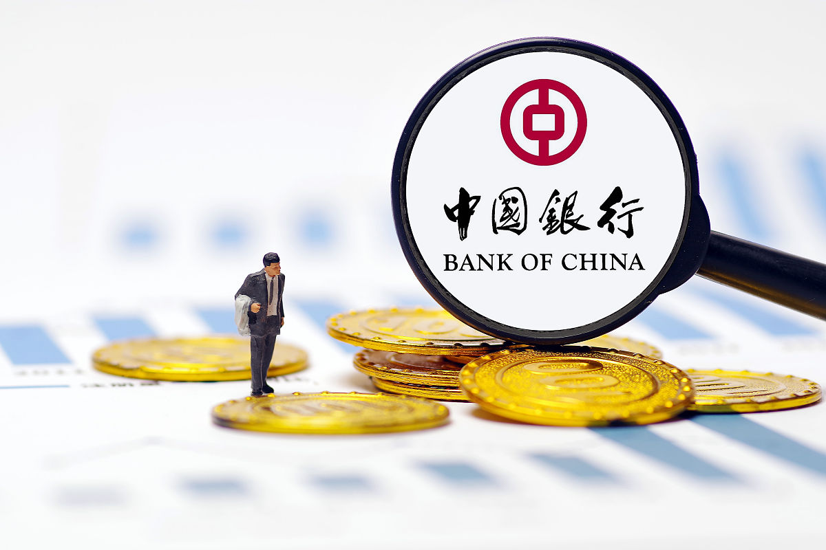 中国银行金融业务介绍