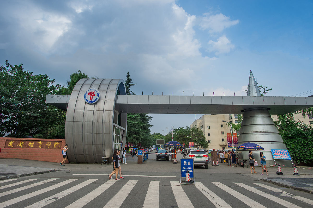 绵阳职业技术学院2019中专部-道路与桥梁工程施工中专招生三年制；：：；；