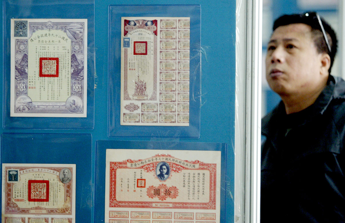 1996年中国铁路建设债券：规模最大，开启铁路建设新篇章