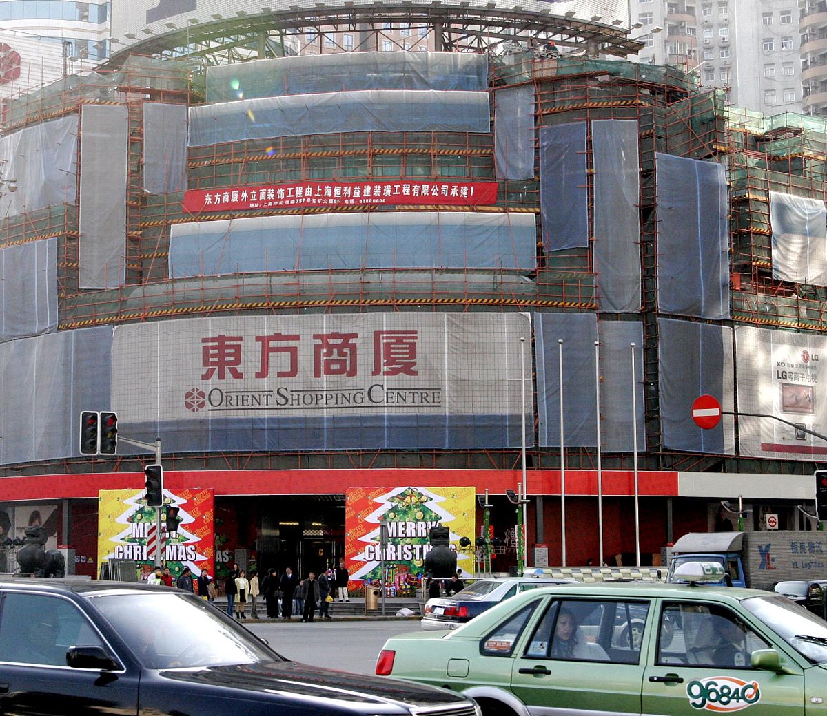 2004年1月10日,上海东方商厦.